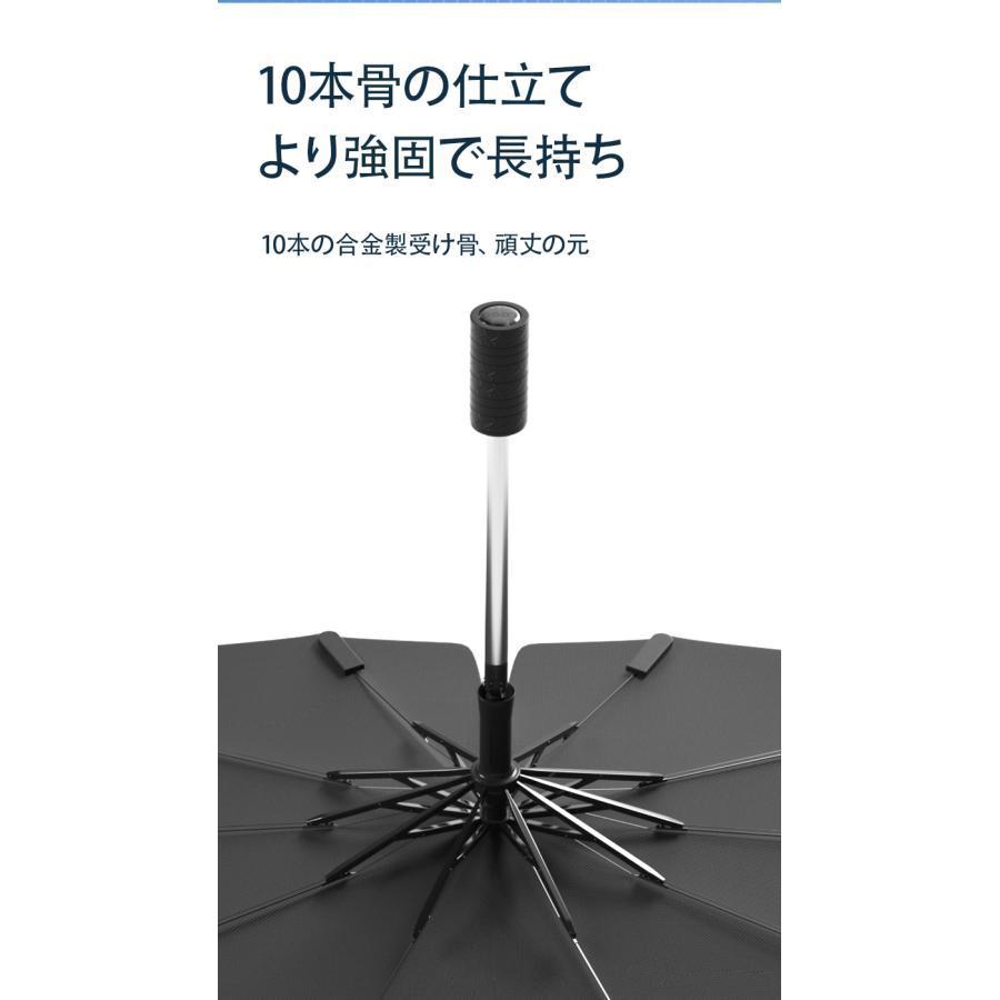 サンシェード 車 中棒が曲がる 折りたたみ V字切込 ツユ先強化 遮光断熱 ダッシュボード保護 日除け 傘式 10本骨 収納便利 暑さ対策 カーサンシェード｜partsstore｜14