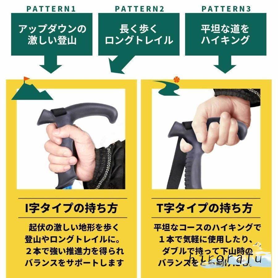 トレッキングポール 2本セット ４段階伸縮 ステッキ ストック 軽量アルミ製 登山用杖 アウトドア用品｜partsstore｜03