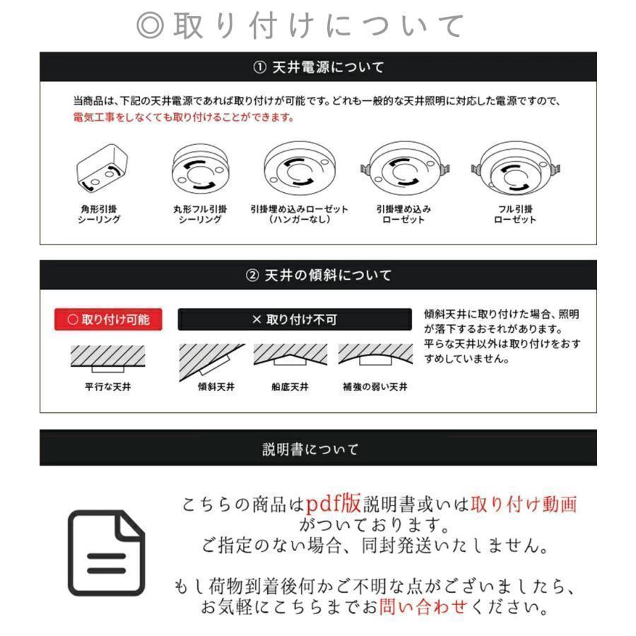 新 シーリングライト アッパーライト リモコン操作 LEDシーリングライト 調光調色 天井照明 6畳 12畳 14畳 カフェ風 洋室 おしゃれ 北欧 シンプル｜partsstore｜20