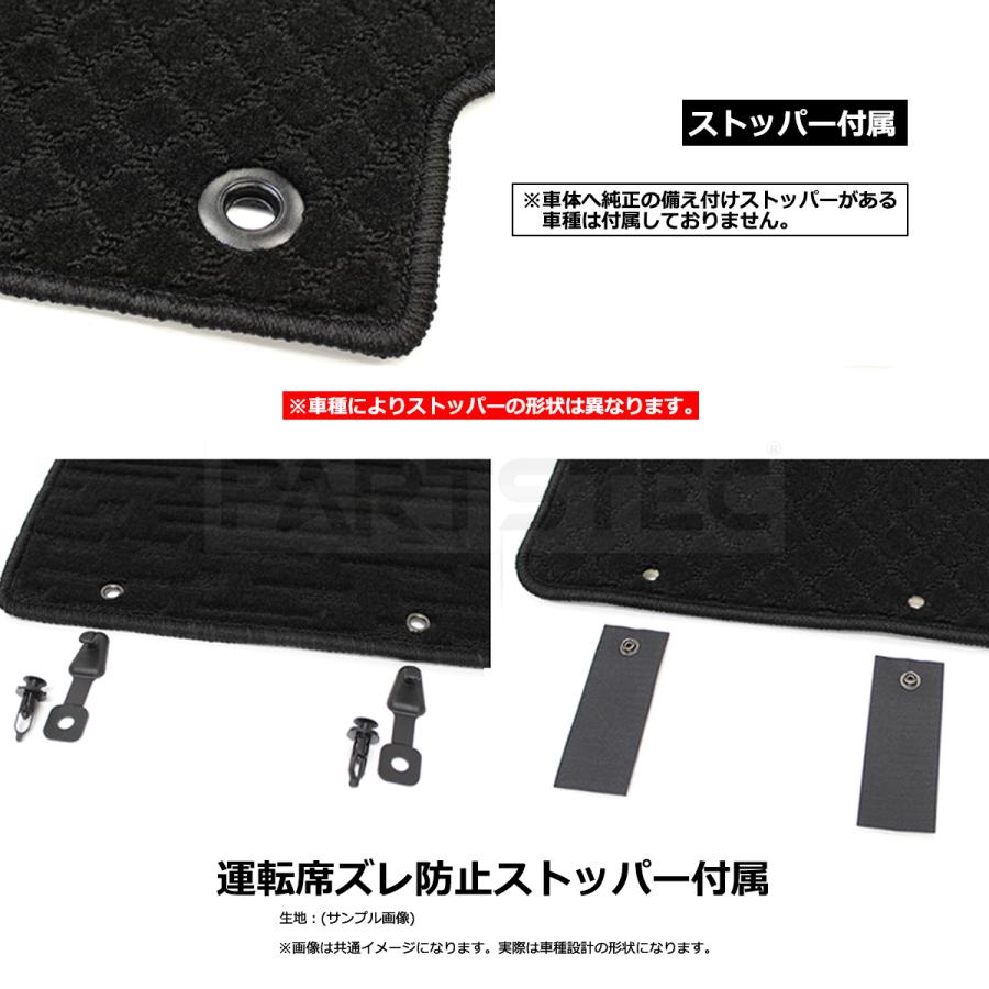 【新品未使用】スズキ クロスビー XBEE  MND1S MN71S フロアマット ＆ ドアバイザー DX カーマット 自動車バイザー フロアーマット フロアシートカバー フロアカーペット　gnrwa baiza-hanyou1.jpg