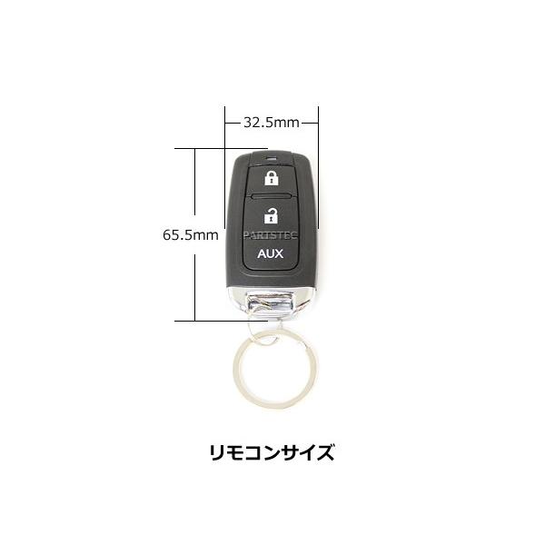 キーレス 後付け 12V 汎用 キーレスエントリーキット リモコン2個