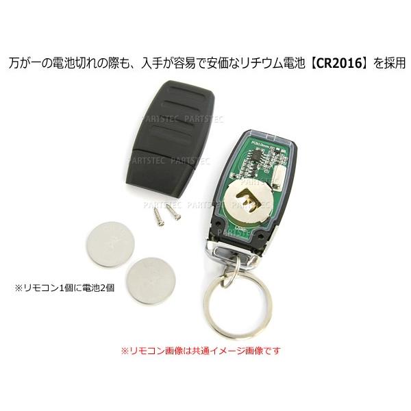キーレス 後付け 12V 汎用 キーレスエントリーキット リモコン2個