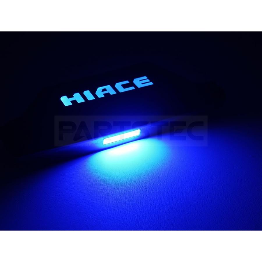 ハイエース 200系 LED スカッフプレート ブルー 左右セット ブラック