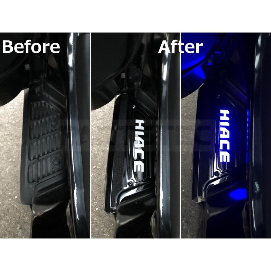 ハイエース 200系 LED スカッフプレート ブルー 左右セット ブラック