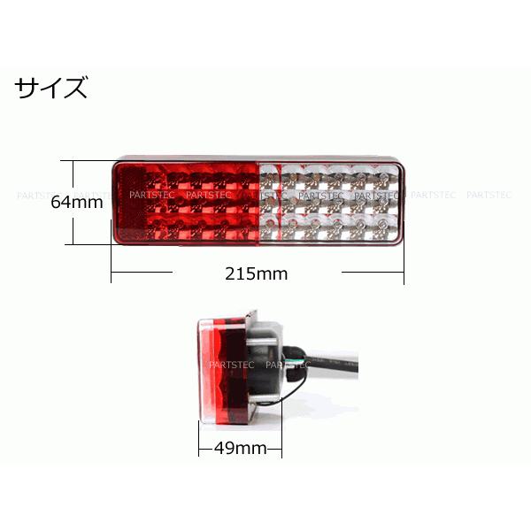 ジムニー LEDテールランプ 左右セット 反射板付 車検対応 スモール