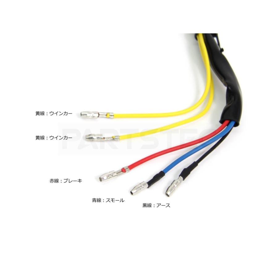 バイク ナンバー灯 一体型 汎用 LED テールランプ スモーク ステー付 2