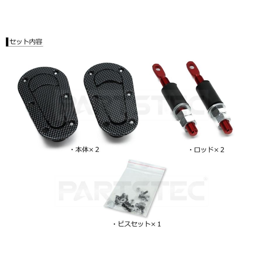 ボンネットピン ブラックカーボン柄 2個セット 汎用 エアロキャッチ