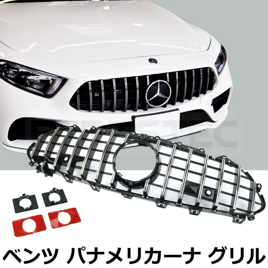 Mercedes-Benz（メルセデス・ベンツ） ベンツ C257 AMGルック 