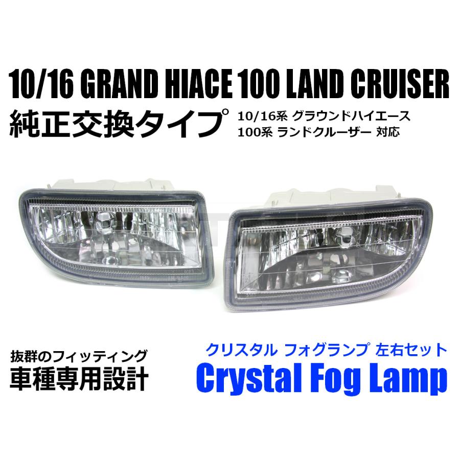 チェイサー 後期 JZX100 フォグランプユニット クリアレンズ　数量限定！！ Amazon | チェイサー 後期 JZX100 フォグランプユニット クリア