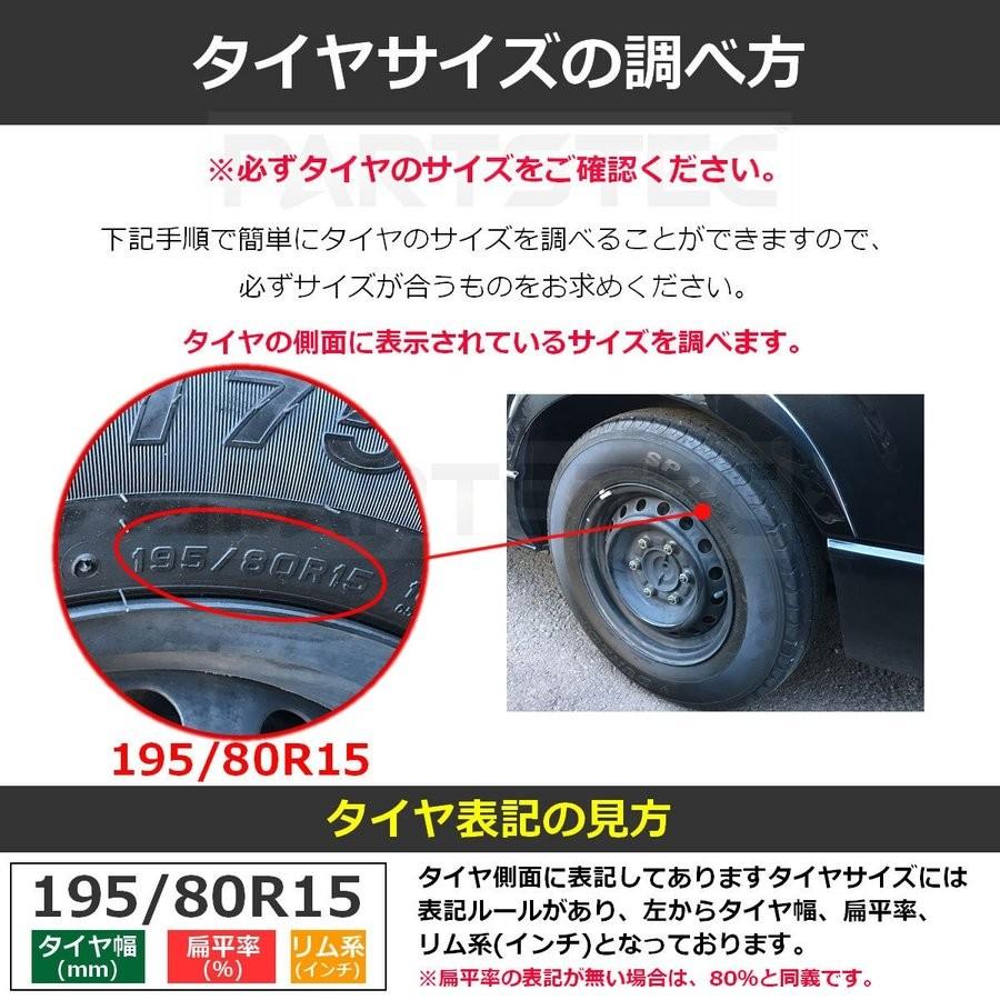 タイヤチェーン スノーチェーン 185/65R15 175/65R15 175/60R16 非金属