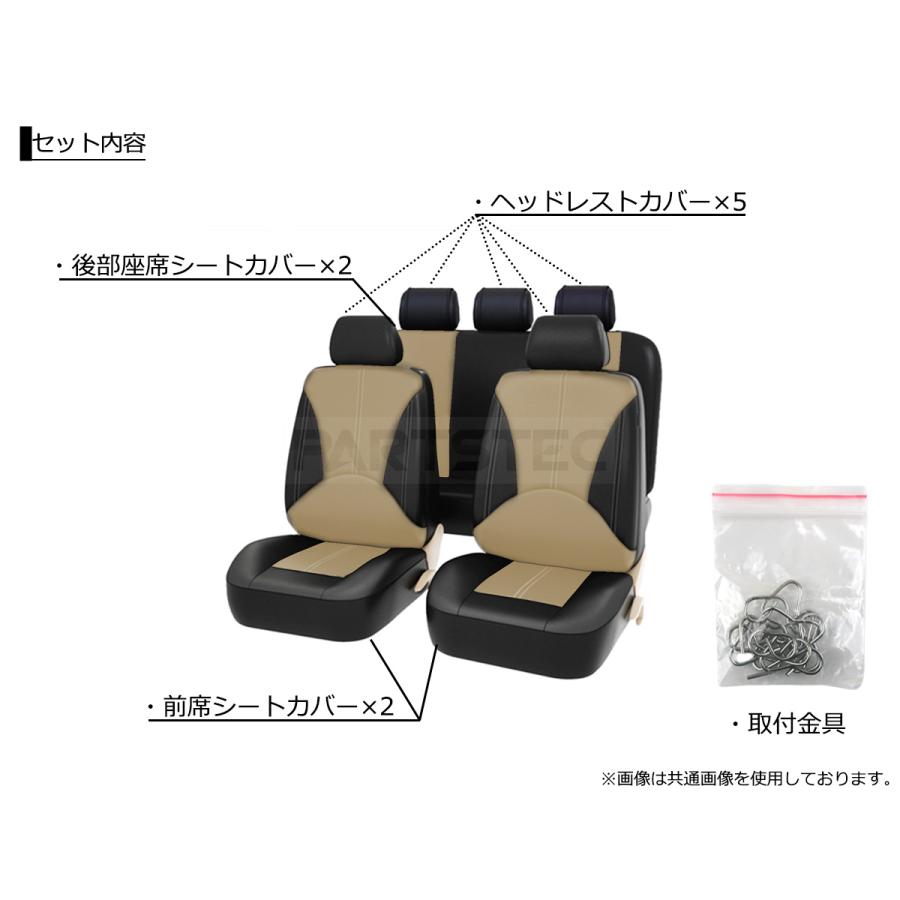 汎用 シートカバー ブラック 1列目 2列目 5席セット 簡単取付 被せ