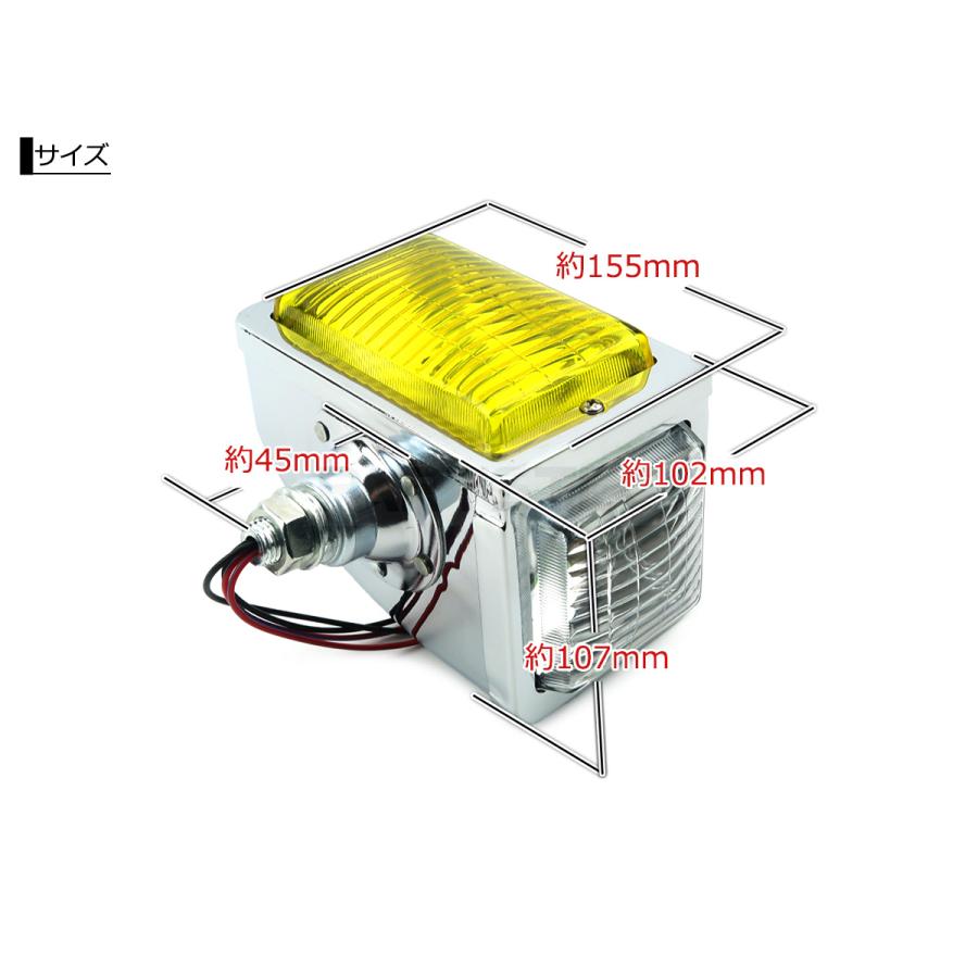 12V 汎用 レトロ コーナー フォグランプ コーナーランプ 左右 2個