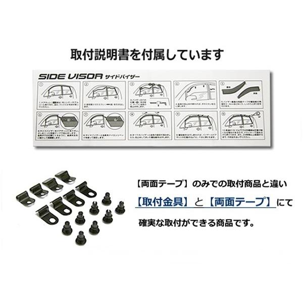 即納 日本製 ウェイク LA700S フロアマット + バイザー セット カーマット シンプル 黒 マット ドアバイザー ダイハツ 社外品 ウエイク / 112-29-1+D70-1*｜partstec｜11