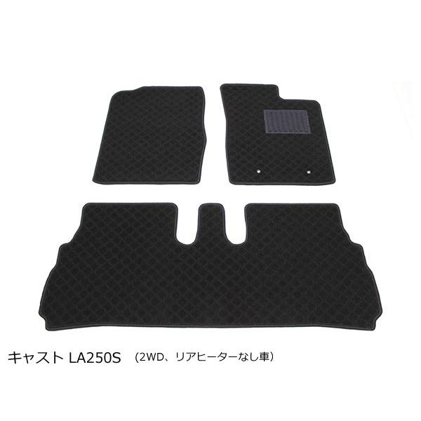 CAST（ダイハツ） 即納 日本製 キャスト LA250S フロアマット +