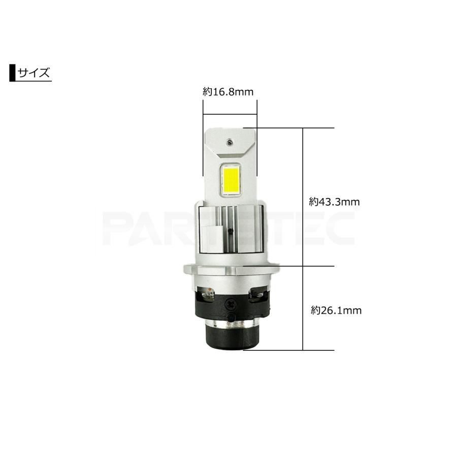 最新式 LED ヘッドライト バルブ 2個 D4S D4R 兼用 20000lm 6500K