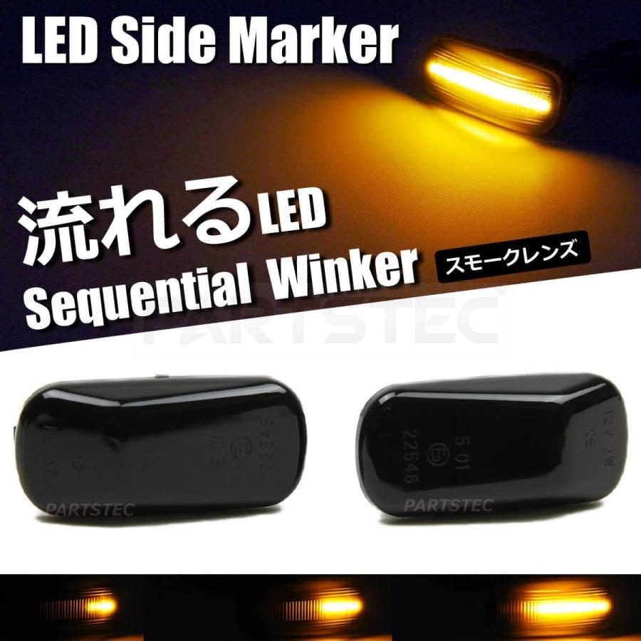 ホンダ（HONDA） 汎用 LEDサイドマーカー 流れるウインカー スモーク