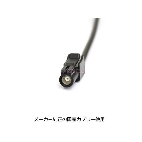 ケンウッド KENWOOD ナビ 地デジ フィルムアンテナ + アンテナコード