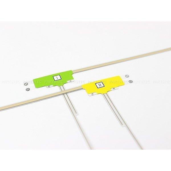 ケンウッド KENWOOD ナビ 地デジ フィルムアンテナ + アンテナコード