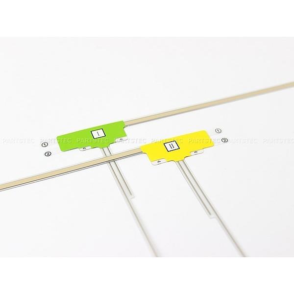 カロッツェリア パイオニア 地デジ フィルム + アンテナコードセット