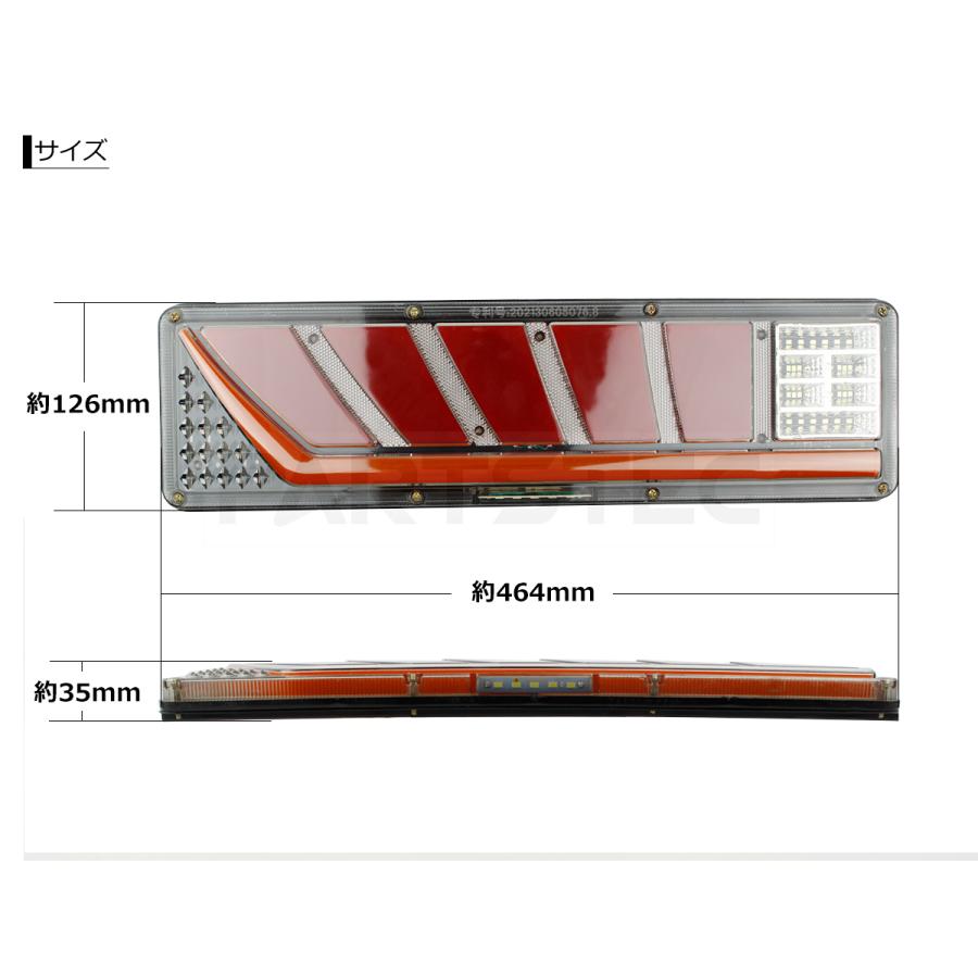 汎用 24V トラック用 LEDテールランプ 左右セット ファイバー点灯