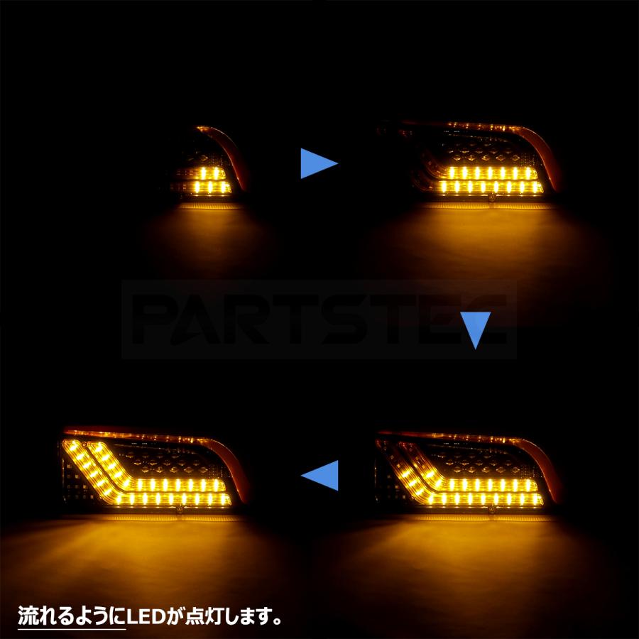 トラック用 LEDテールランプ 24V 流れるウインカー 24V トラック LED テールランプ シーケンシャル ウィンカー 左右セット