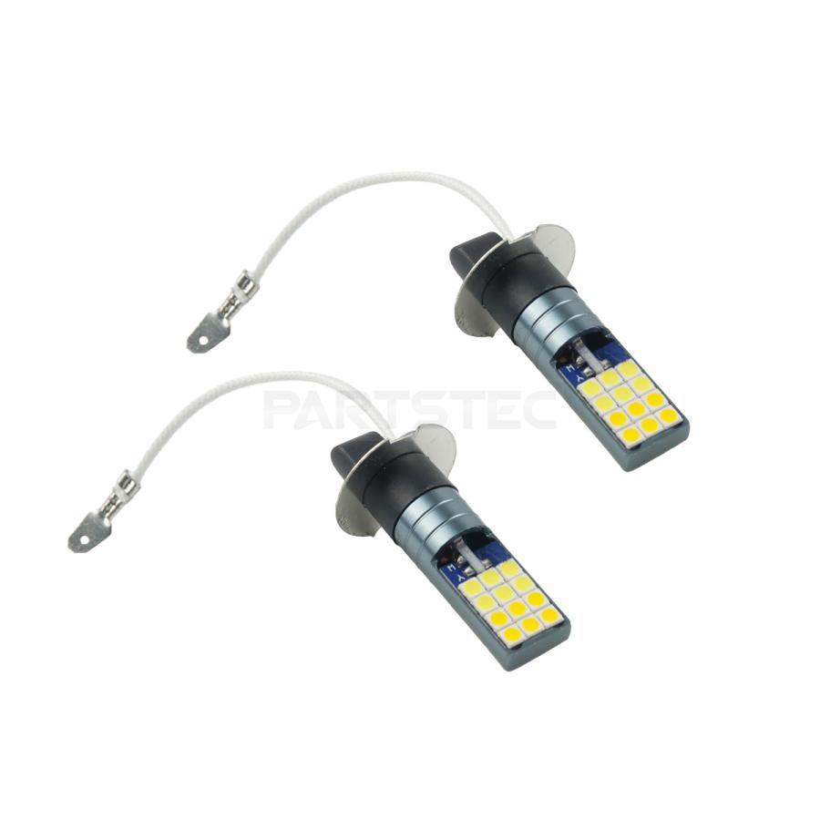 12V 24V 対応 H3 LED フォグ ランプ バルブ 2個 ホワイト イエロー 白 黄色 トラック ふそう ジェネレーション キャンター ...