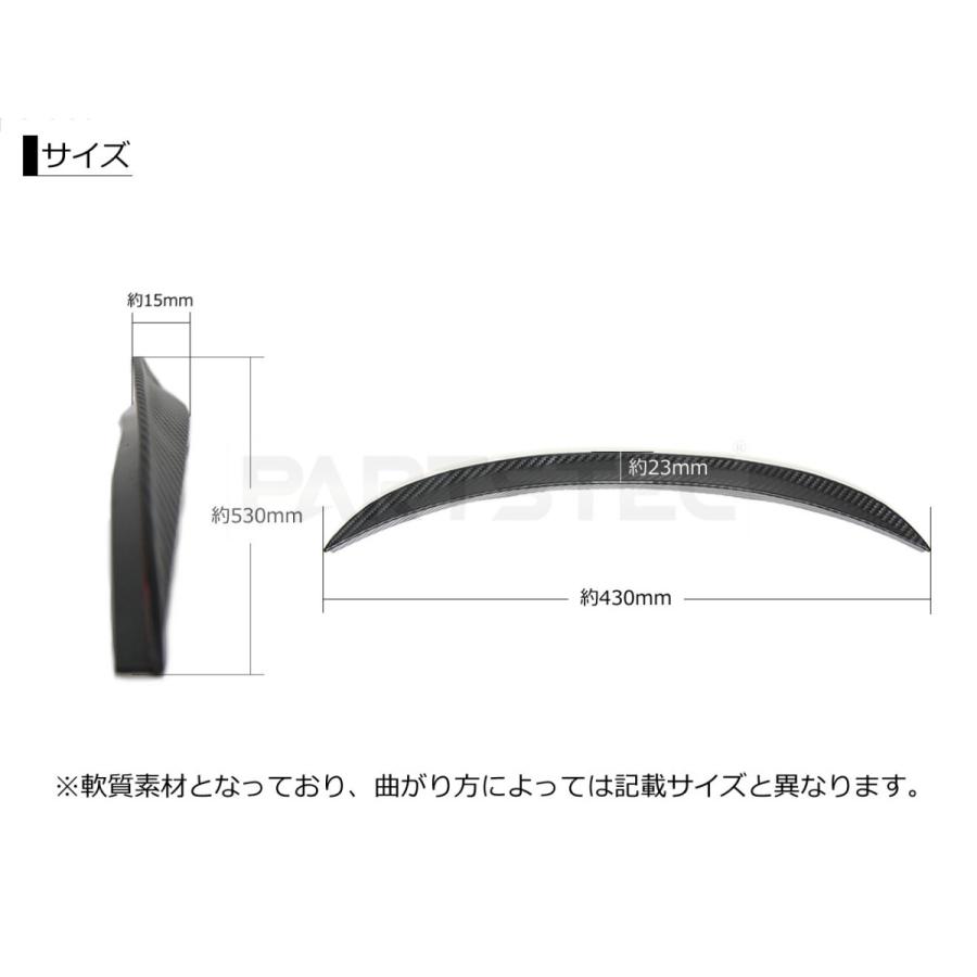 オーバーフェンダー 汎用 出幅15mm 幅43cm カーボン柄 4本 ハミタイ