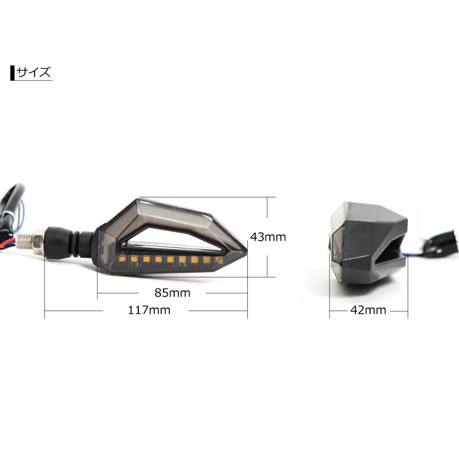 バイク LEDウインカー 汎用 テールランプ内蔵 ウィンカー 2個 ブレーキ