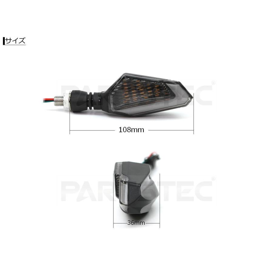 バイク LEDウインカー 汎用 2個 ツインカラーウィンカー ポジション