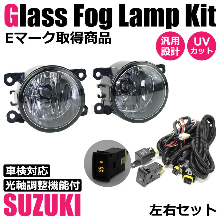 スズキ（SUZUKI） フォグランプユニット LEDスイッチハーネスセット