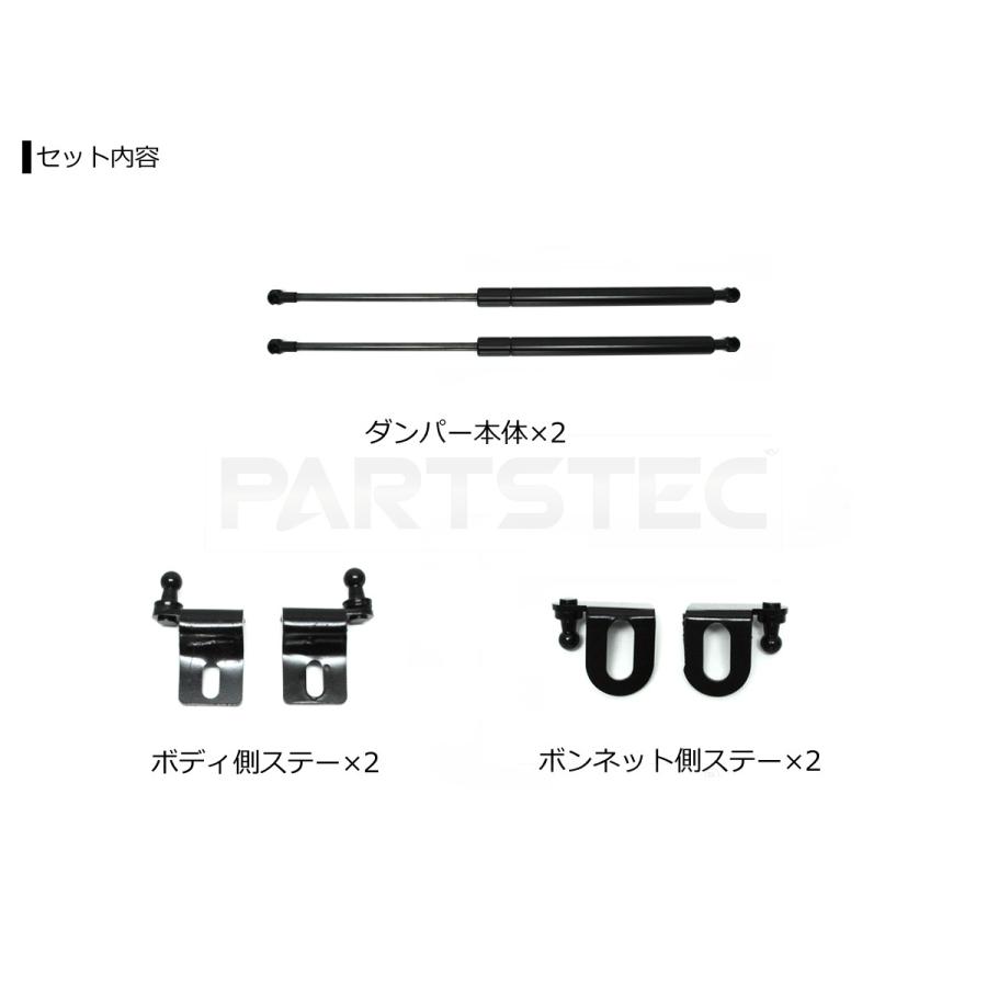 プリウス トヨタ 30系プリウス ボンネットダンパー 左右セット ZVW30
