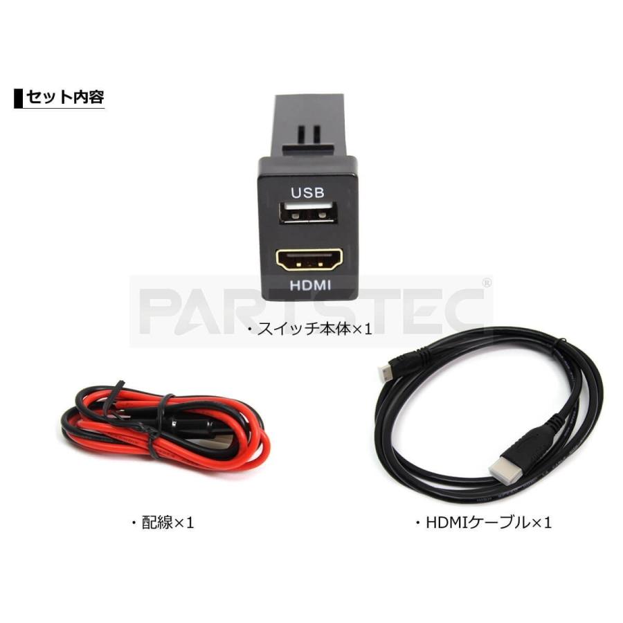 スズキ（SUZUKI） HDMI USB ポート増設 トヨタA スイッチホールパネル