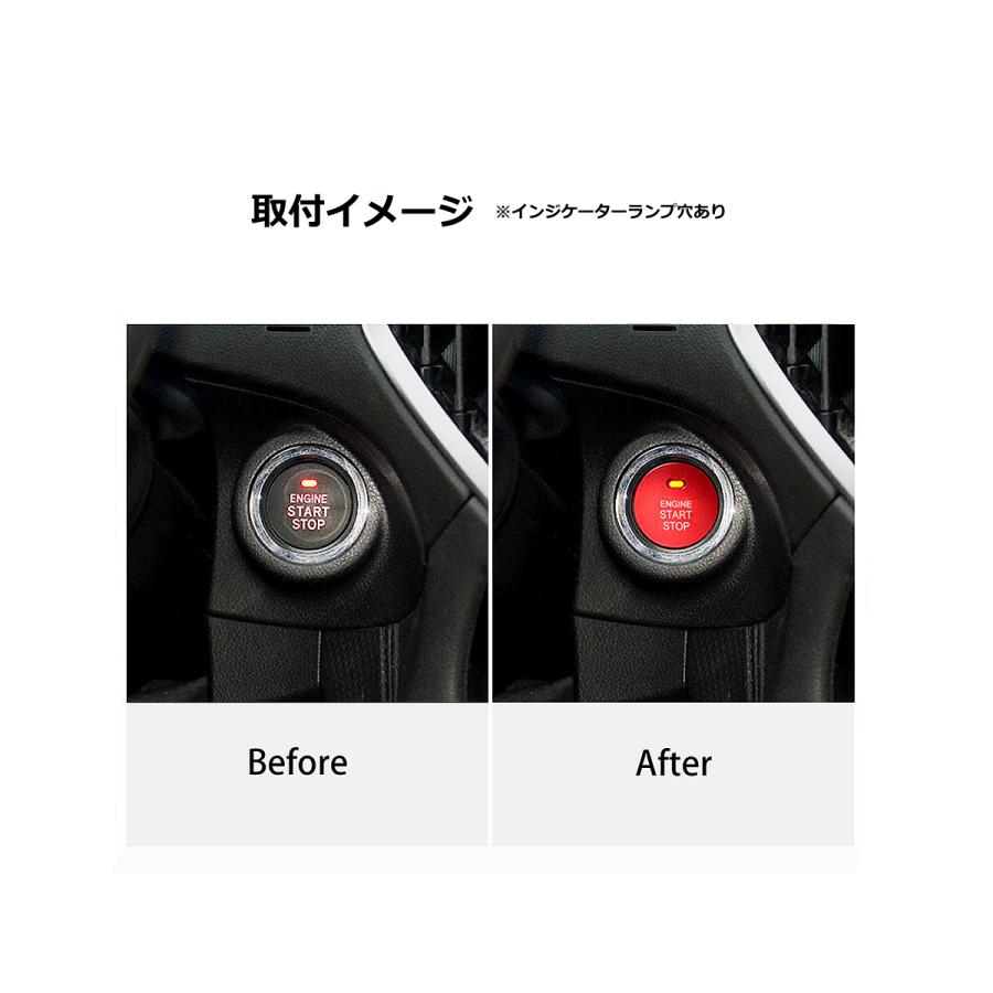 トヨタ（TOYOTA） レクサス エンジンスターターカバー プッシュ