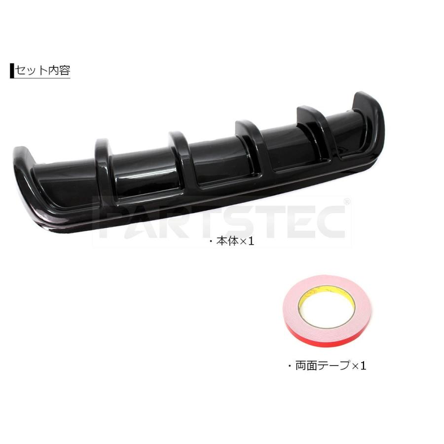汎用リアディフューザー　黒ゲルコート リアディフューザー 67cm 黒 ブラック 汎用 バンパーガード フィン