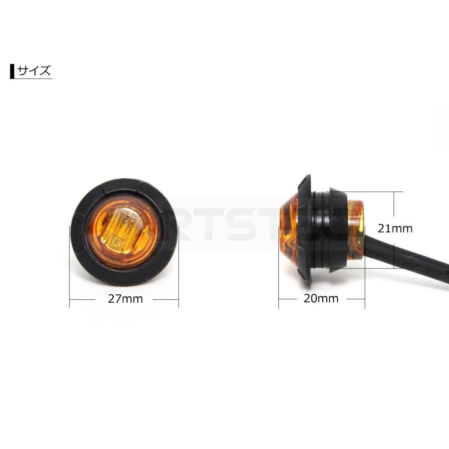 LED ウインカー アンバー 2個 埋込型 ウィンカー 小型 汎用 サイド