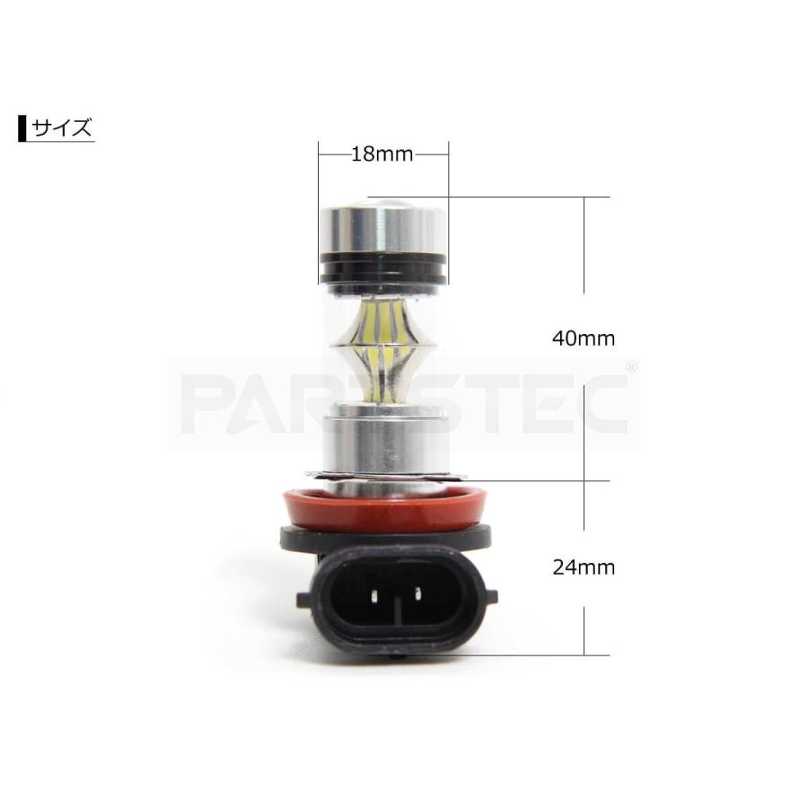 フォグランプ LEDバルブ ホワイト 白 2個 SHARPチップ H8 H11 H16 対応