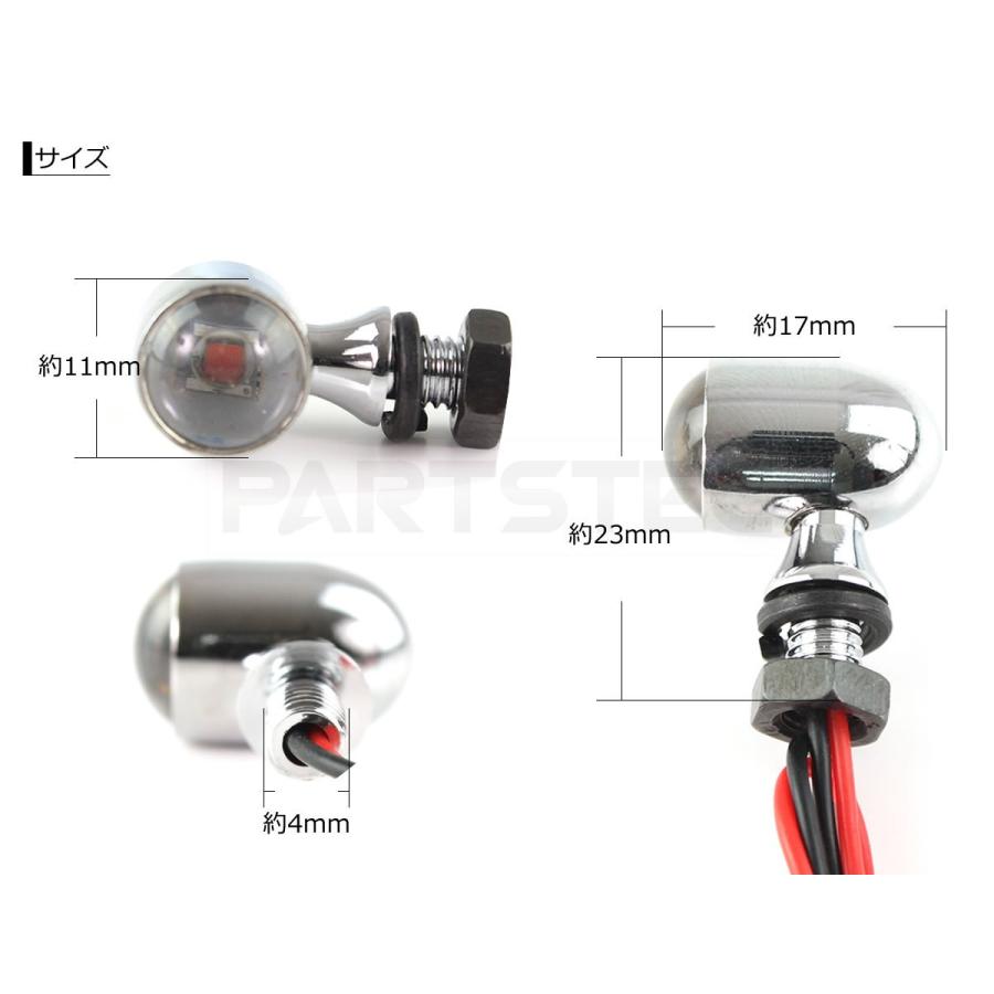 バイク LED ウインカー 汎用 メッキ ミニウィンカー 極小 2個 カフェ