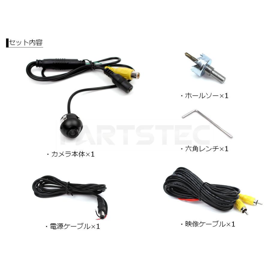 12V車用 ワイヤレス トランスミッター キット + 極小 埋込型 CCD
