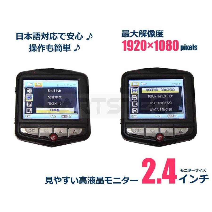 ドライブレコーダー ドラレコ ブラック 2.4インチモニター Gセンサー