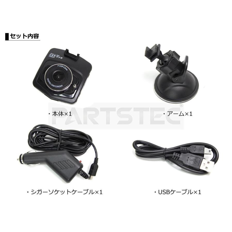 ドライブレコーダー ドラレコ ブラック 2.4インチモニター Gセンサー