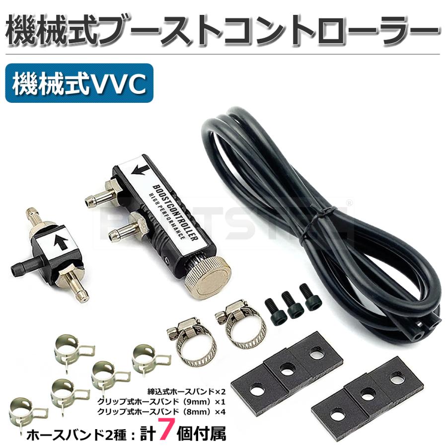 汎用 機械式 VVC ブーストコントローラー ターボ タービン パワー