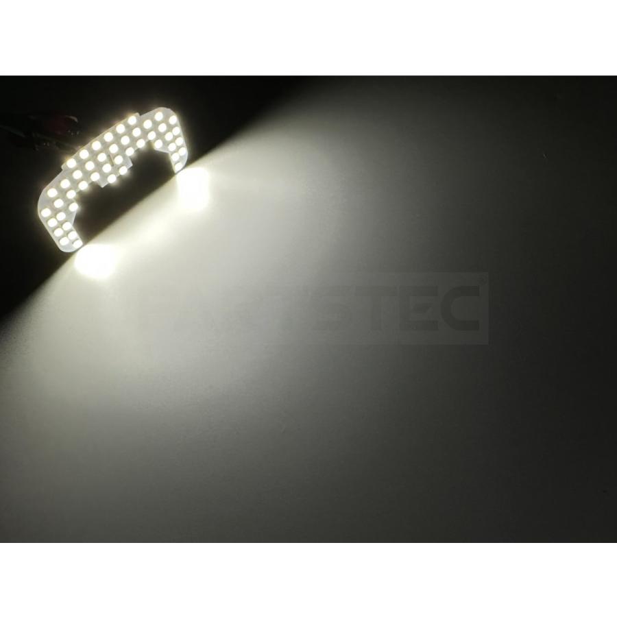 Leeのルームライト スズキ（SUZUKI） エブリイ DA17V DA17W LED ルームランプ 1ピース