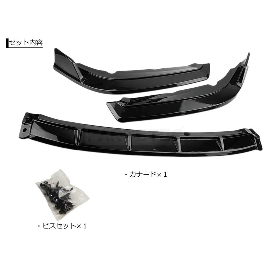 汎用フロントスポイラーカナード 汎用 フロントリップスポイラー フロントスポイラー カナード フロント