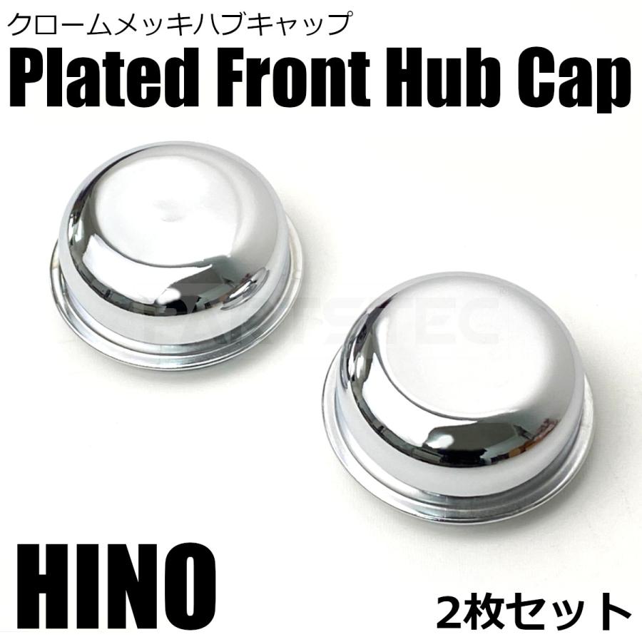 日野自動車 日野 17 レンジャー レンジャープロ 4t メッキ フロント