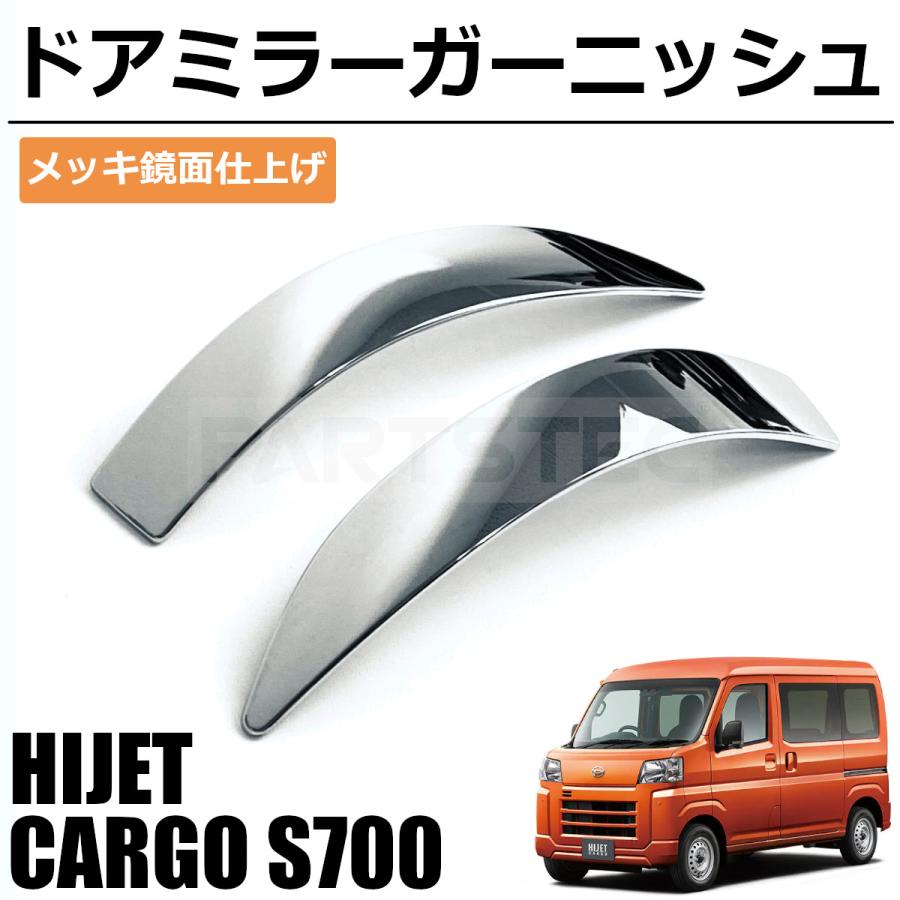 ハイゼット ダイハツ 700系 ハイゼットカーゴ アトレー S701V S710V