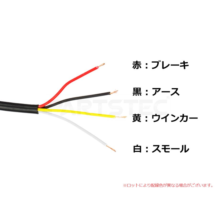 トヨタ ダイハツ スバル  LED リフレクター シーケンシャル ウインカー スモール ブレーキ レンズ レッド 赤 リアバンパー / 146-157 O-3｜partstec｜05