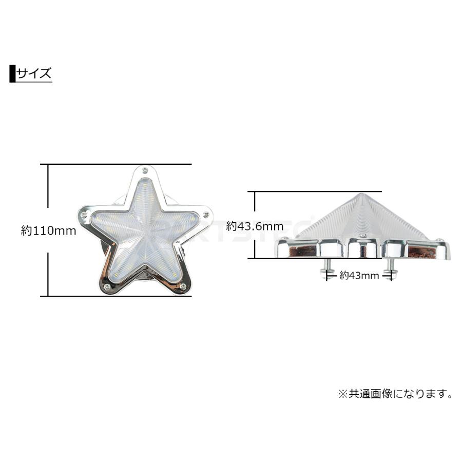 LED サイドマーカー 星型 メッキ ブルー 青 12V 24V 兼用 2個セット