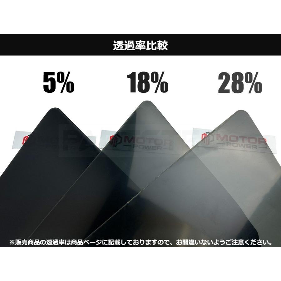 レクサス（LEXUS） トヨタ ZVW50系 プリウス 5％ スモークフィルム風