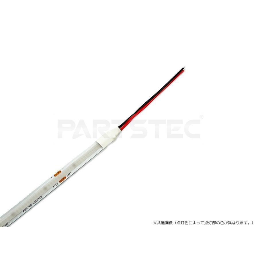 24V 極薄 美点灯 COB 面発光 LED テープライト グリーン 5M 幅8ｍｍ 厚さ2ｍｍ 柔軟 防水 チューブライト トラック 船舶 / 146-252 |  | 02