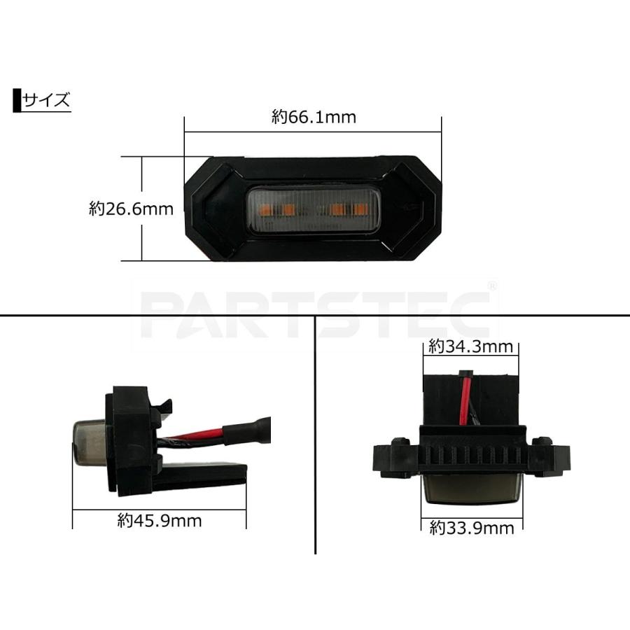 LED グリル マーカー 4個セット ステー付 スモーク レンズ 汎用 フロント ライト ハイラックス プラド RAV4 /146-7+147-57x4｜partstec｜10